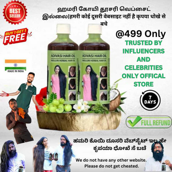 Adivasi Jadibooti Neelabari Herbal Hair Oil 🌿 BUY 1 GET 1 FREE😍